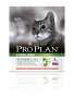 PURINA PRO PLAN STERILISED Gato Rico en Salmón 400g